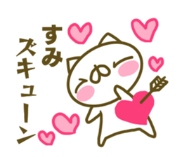 Sumi use Sticker sticker #15087802