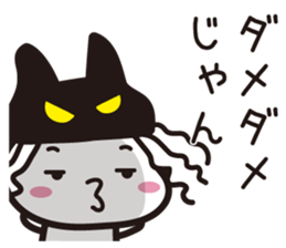 Warrior is wearing a cat's ear hat(1) sticker #15087852