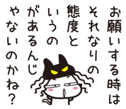 Warrior is wearing a cat's ear hat(1) sticker #15087858