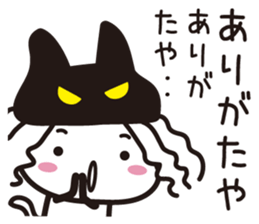 Warrior is wearing a cat's ear hat(1) sticker #15087881