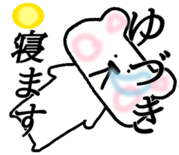 My name is Yuzuki sticker #15087963