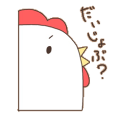 Surreal chicken! sticker #15087992