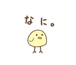 Surreal chicken! sticker #15087998