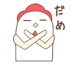 Surreal chicken! sticker #15088025