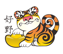 Q Bo Gong sticker #15088047