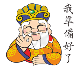 Q Bo Gong sticker #15088048