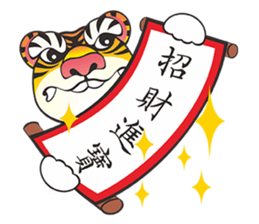 Q Bo Gong sticker #15088049