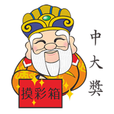 Q Bo Gong sticker #15088053