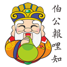 Q Bo Gong sticker #15088055
