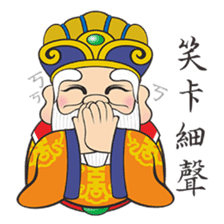 Q Bo Gong sticker #15088057