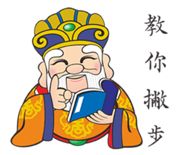 Q Bo Gong sticker #15088058