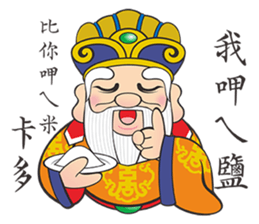 Q Bo Gong sticker #15088059
