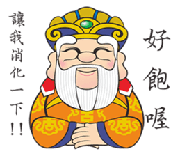 Q Bo Gong sticker #15088063