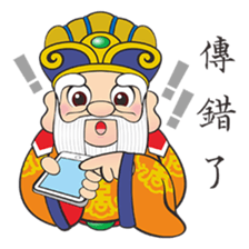 Q Bo Gong sticker #15088064