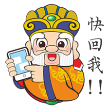 Q Bo Gong sticker #15088065