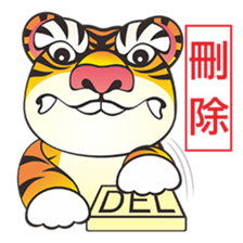 Q Bo Gong sticker #15088066