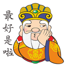 Q Bo Gong sticker #15088069