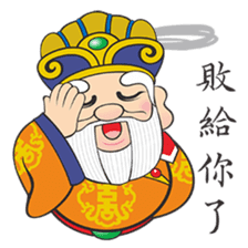 Q Bo Gong sticker #15088072