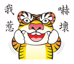 Q Bo Gong sticker #15088075