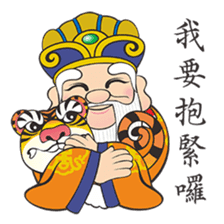 Q Bo Gong sticker #15088076