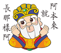 Q Bo Gong sticker #15088077