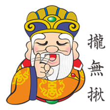 Q Bo Gong sticker #15088078