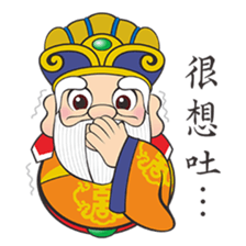 Q Bo Gong sticker #15088079
