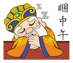 Q Bo Gong sticker #15088081