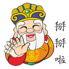 Q Bo Gong sticker #15088082