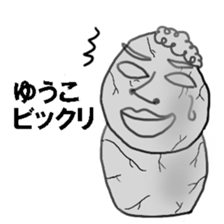 yuko happy sticker #15088253