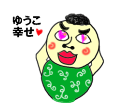 yuko happy sticker #15088255