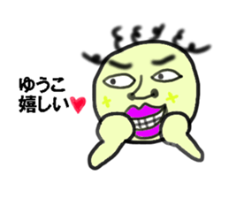 yuko happy sticker #15088256