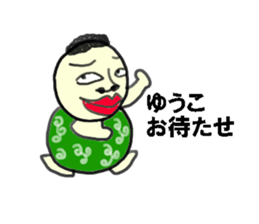 yuko happy sticker #15088257