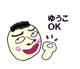 yuko happy sticker #15088258