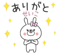 Bunny Sticker Seiko sticker #15088349