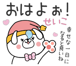 Bunny Sticker Seiko sticker #15088350