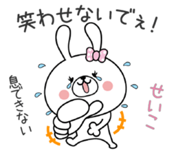 Bunny Sticker Seiko sticker #15088363
