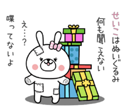 Bunny Sticker Seiko sticker #15088378