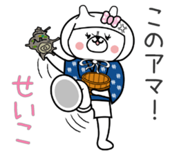 Bunny Sticker Seiko sticker #15088383