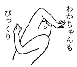 Cat's name is Wakachan sticker #15088447