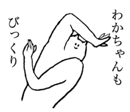 Cat's name is Wakachan sticker #15088447