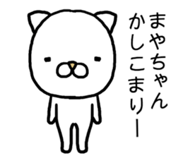 Mayachan cat sticker #15088477