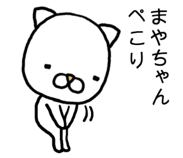 Mayachan cat sticker #15088479