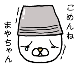 Mayachan cat sticker #15088481