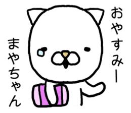 Mayachan cat sticker #15088483