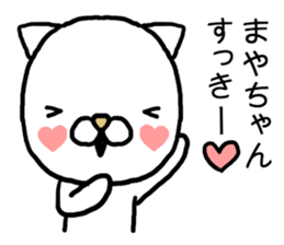 Mayachan cat sticker #15088485
