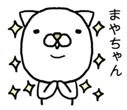Mayachan cat sticker #15088486