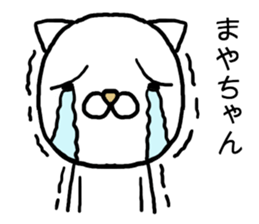 Mayachan cat sticker #15088487