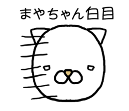 Mayachan cat sticker #15088488