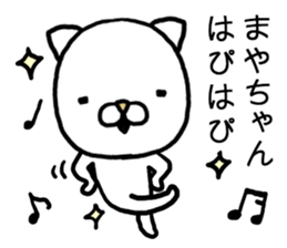Mayachan cat sticker #15088491